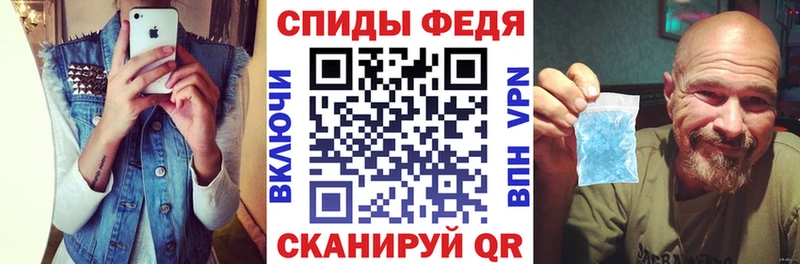 Амфетамин Premium  Северск 