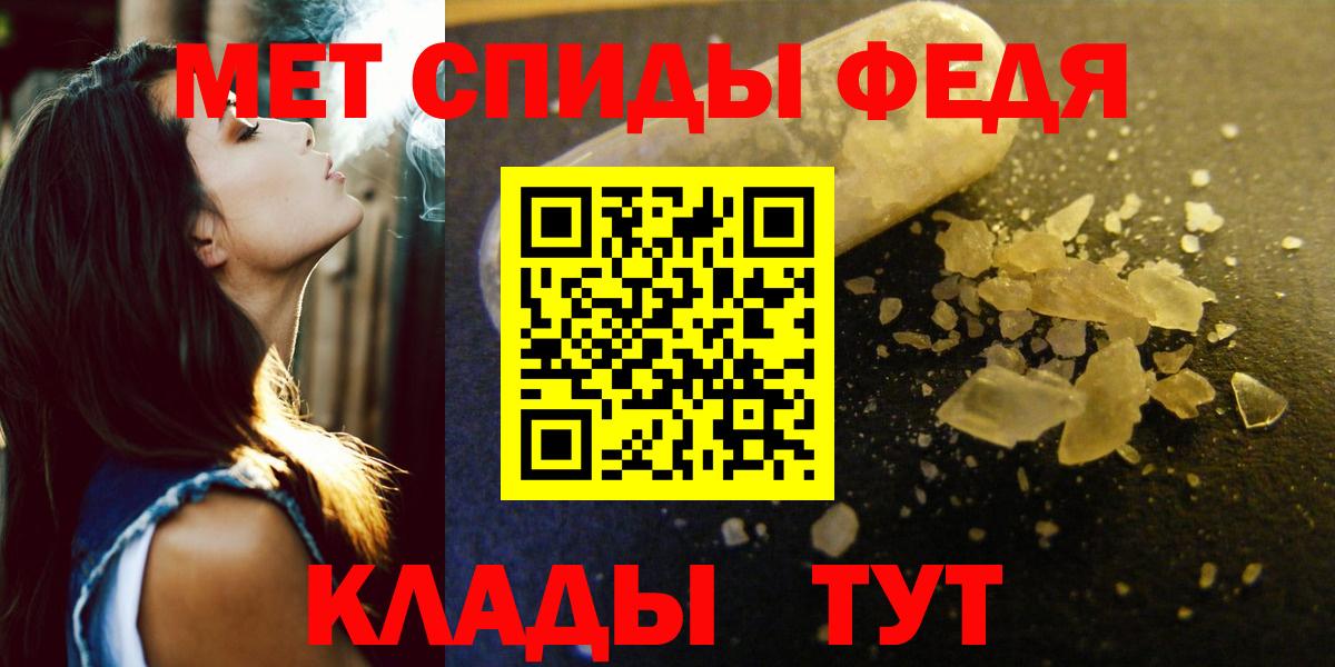 OMG ССЫЛКА  Вход с VPN  Amphetamine  Северск  АМФ  АМФЕТАМИН Premium 