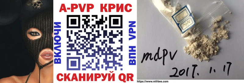 Alpha-PVP СК  ОМГ ОМГ ссылка  Северск 
