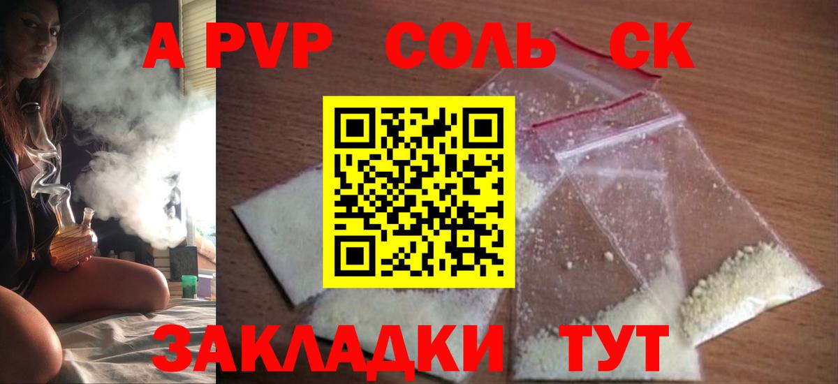 БУТИРАТ Северск