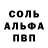 Кетамин VHQ Keisha P