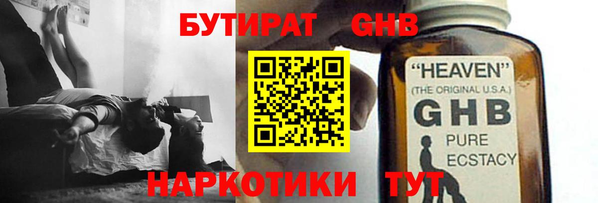 Мефедрон Северск