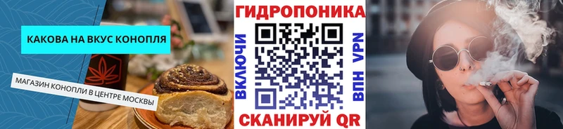 hydra сайт  Северск  Cannafood марихуана  купить наркотики цена 