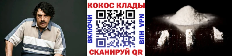 где купить   Северск  MEGA онион  COCAIN Перу 