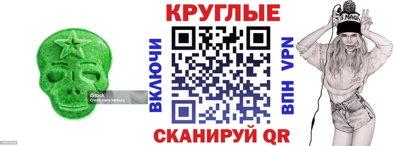 маркетплейс официальный сайт  Северск  ЭКСТАЗИ бентли  закладки 