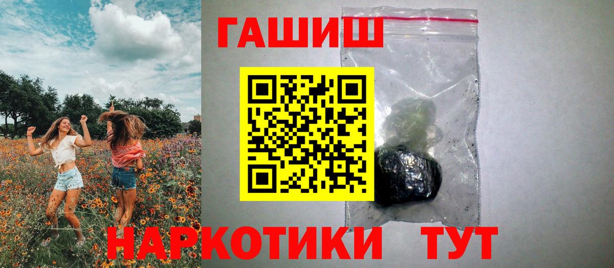 Гашиш VHQ Северск