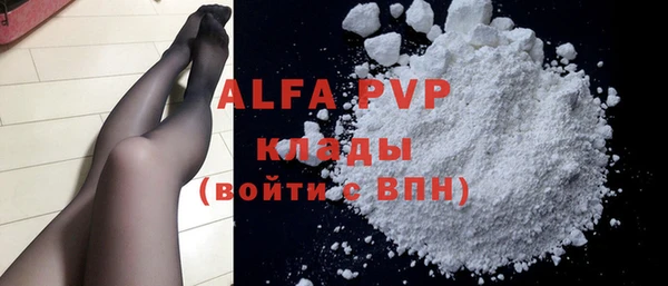 ALPHA-PVP Кукмор