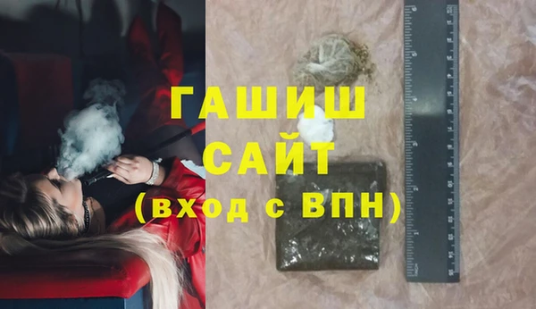 МДМА Куйбышев