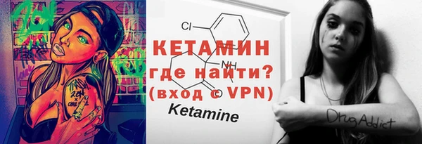 2c-b Фёдоровский