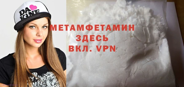 ALPHA-PVP Кукмор