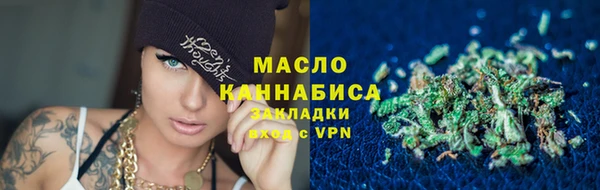 МДМА Куйбышев