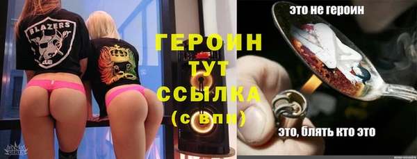 МДМА Куйбышев