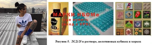 МДМА Куйбышев