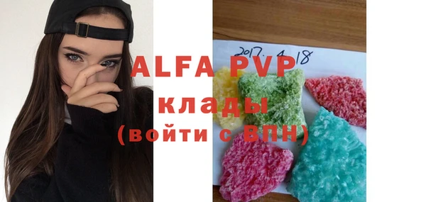 ALPHA-PVP Кукмор
