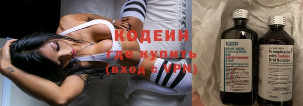 МДМА Куйбышев