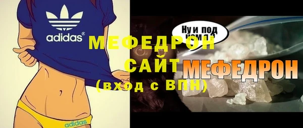 мефедрон VHQ Калининец