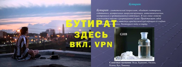 дмт Кулебаки