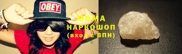 соль ск Иноземцево