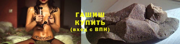 МДМА Куйбышев
