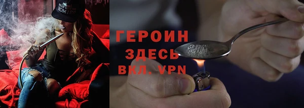 МДМА Куйбышев