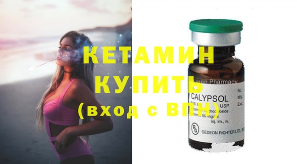 МДМА Куйбышев