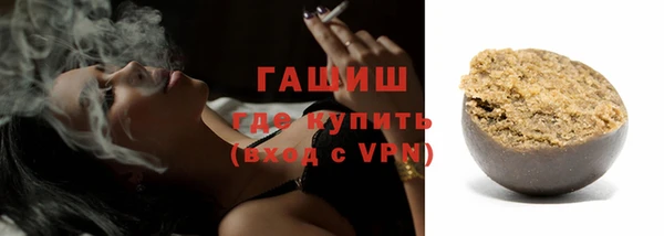 МДМА Куйбышев