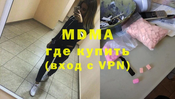 МДМА Куйбышев