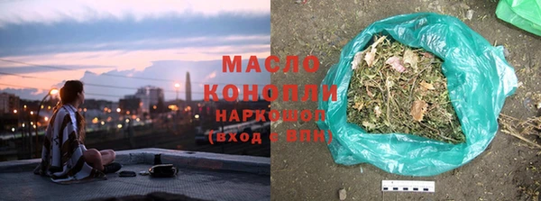 МДМА Куйбышев