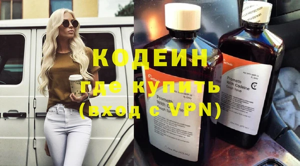 трава Кущёвская