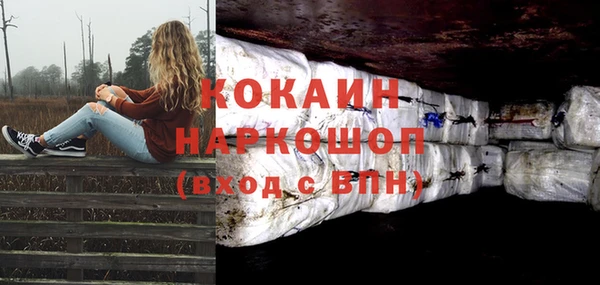 МДМА Куйбышев
