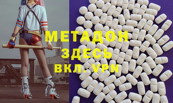 МДМА Куйбышев