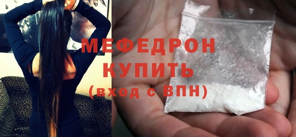 МДМА Куйбышев