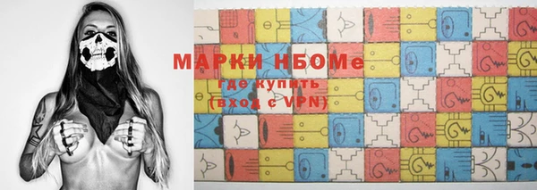 МДМА Куйбышев