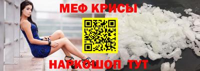 кристаллы Абакан