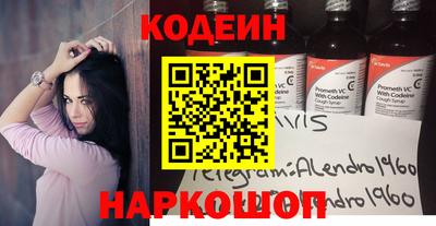 наркотики Азнакаево