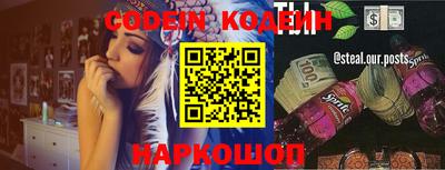 кристаллы Абакан