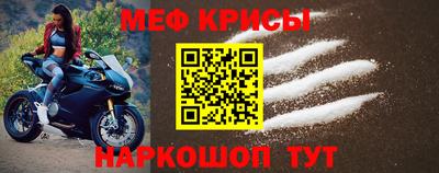кристаллы Абакан