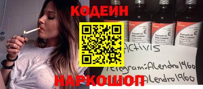 наркотики Азнакаево