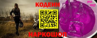наркотики Азнакаево