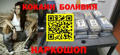 кристаллы Абакан
