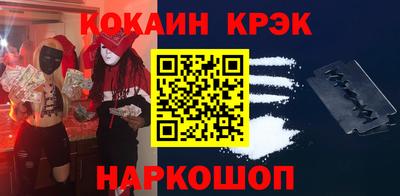 кристаллы Абакан