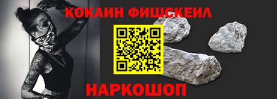 кристаллы Абакан