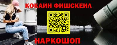 кристаллы Абакан
