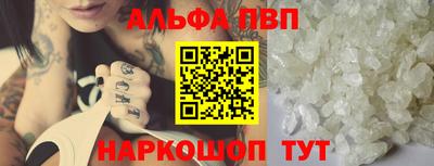 наркотики Азнакаево
