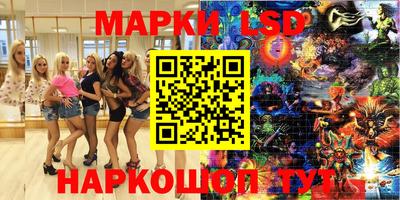 герыч Абинск