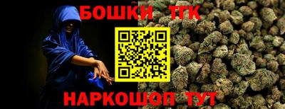 наркотики Азнакаево