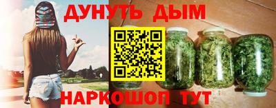 наркотики Азнакаево