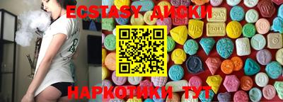 наркотики Азнакаево