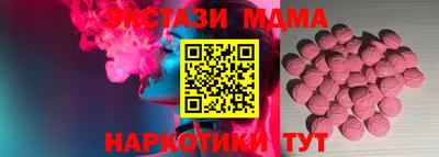 кристаллы Абакан