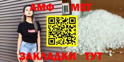 кристаллы Абакан